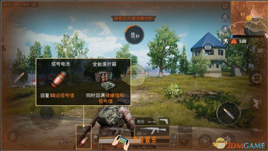 和平精英药品带多少合适_恢复品最佳携带数量