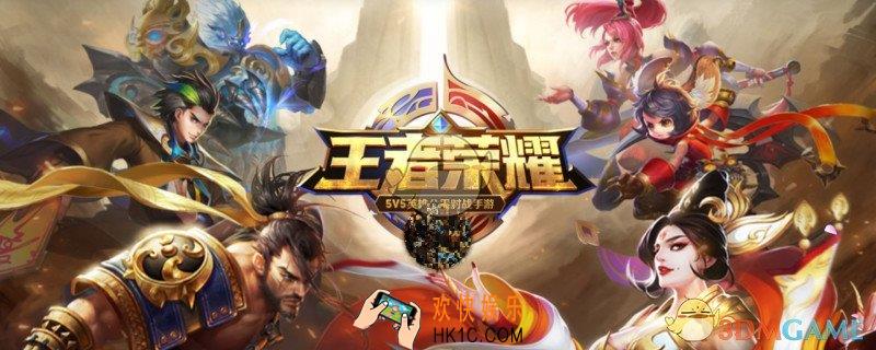 王者荣耀下次更新皮肤碎片商店_皮肤碎片商店更新时间介绍