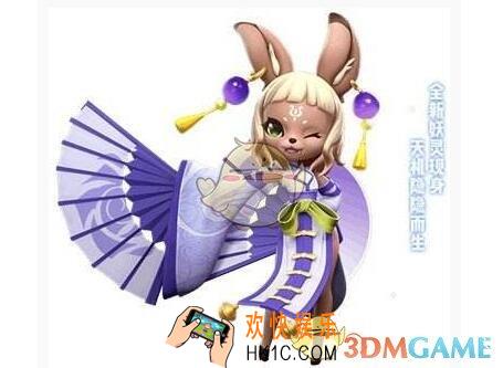 一起来捉妖铜铃獐怎么样/值得培养吗_铜铃獐技能属性克制关系一览