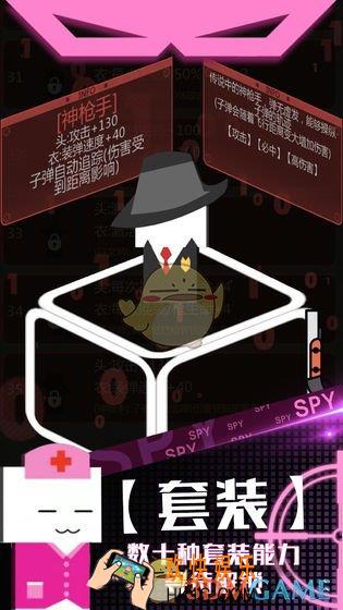 特工使命在哪下载_下载地址分享介绍