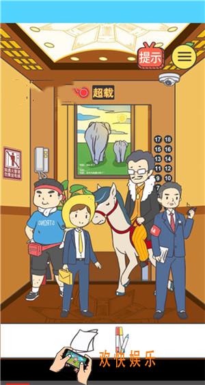 我与兄贵下电梯的二三事第12关攻略_第12关通关流程攻略