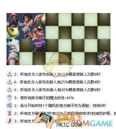 多多自走棋沉默流阵容怎么搭配_压制一切阵容沉默流打法
