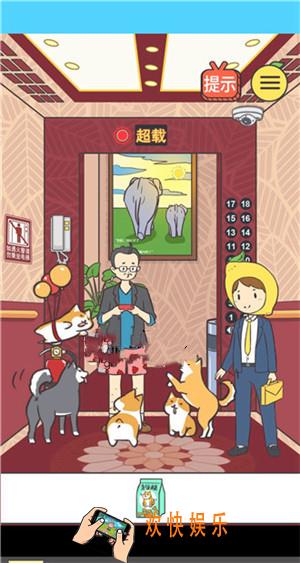 我与兄贵下电梯的二三事第10关攻略_第10关通关流程攻略
