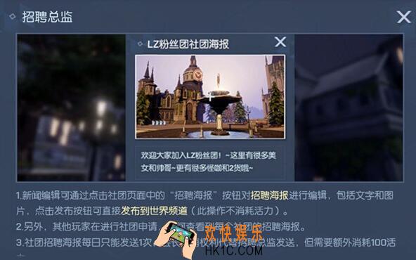 龙族幻想社团竞赛怎么进入 社团竞赛时间入口玩法攻略