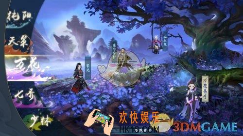 剑网3指尖江湖人参怎么获得_人参获得方法介绍