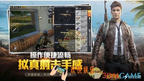 和平精英紫色烟雾弹有什么用_ 紫色烟雾弹作用及使用方法一览