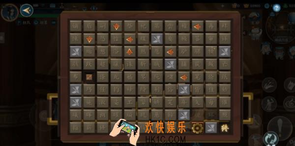 剑网3指尖江湖崤函古道密室怎么解锁 机关锁解锁方法是什么