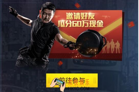 和平精英六月永久套装抽奖礼包怎么领 领取时间地址福利一览