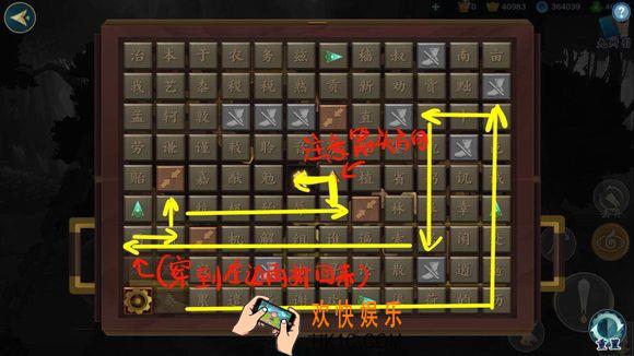 剑网3指尖江湖万花落星湖密室怎么解锁 机关锁解锁方法是什么