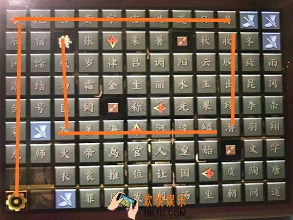 剑网3指尖江湖伏虎前寨密室怎么解锁 机关锁解锁方法是什么