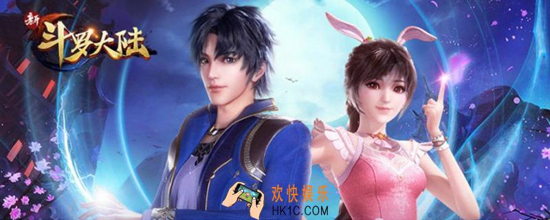 斗罗大陆手游武魂搭配_武魂搭配