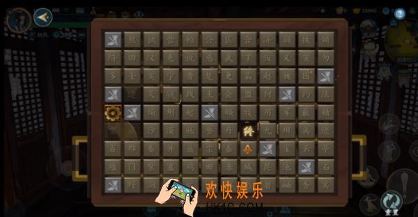 剑网3指尖江湖稻香村密室怎么解锁 机关锁解锁方法是什么