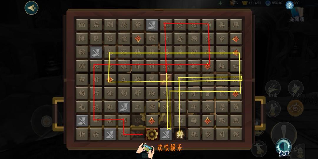 剑网3指尖江湖少林塔林密室怎么解锁 机关锁解锁方法是什么