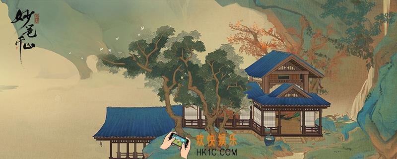 妙笔千山第二章攻略_第二章攻略