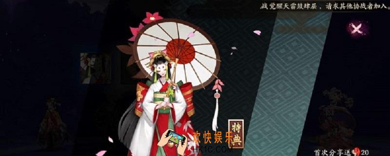 妖刀姬呱参加试胆大会被谁骗走了钱财