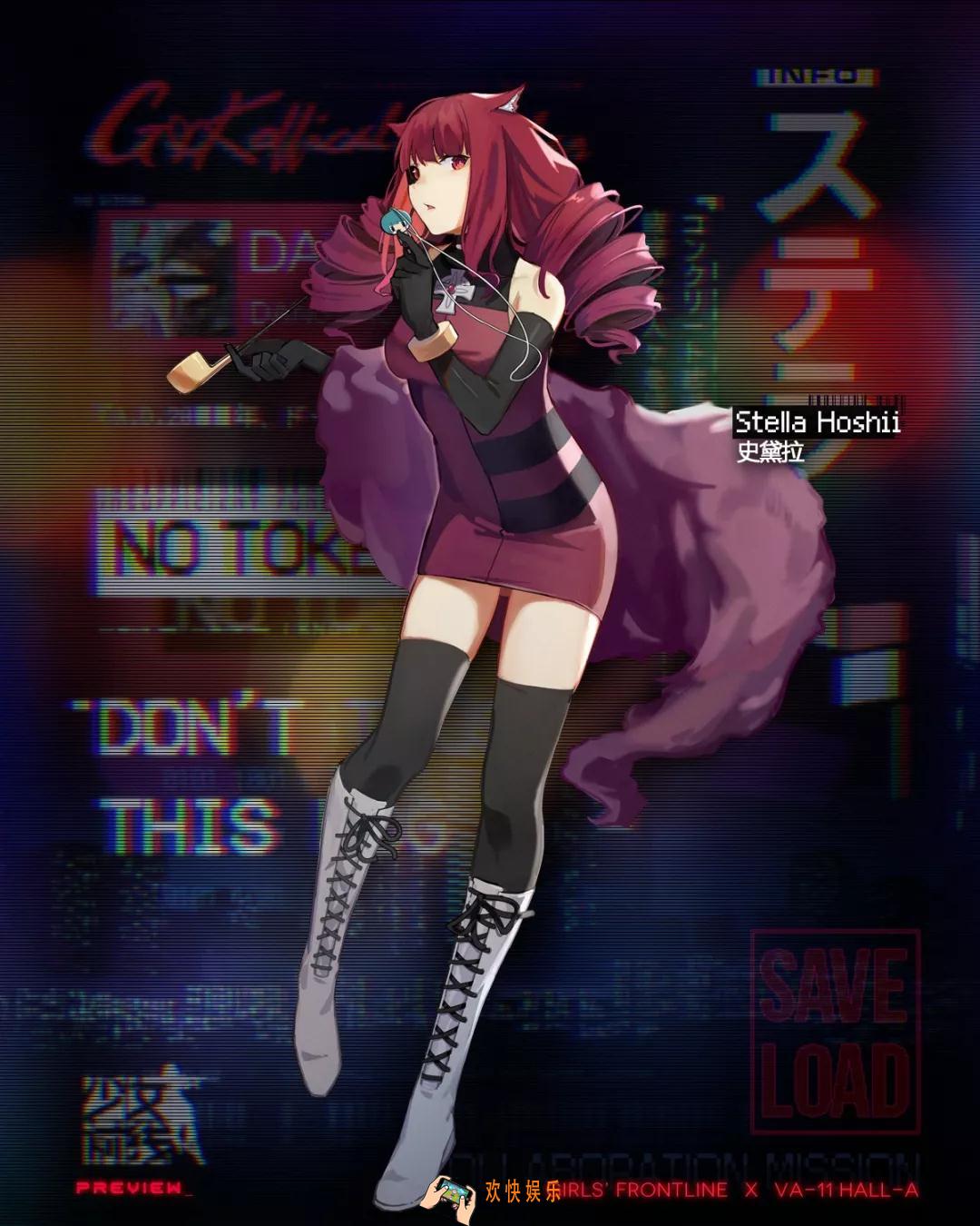 少女前线史黛拉星井怎么样_联动步枪人形史黛拉立绘技能属性一览