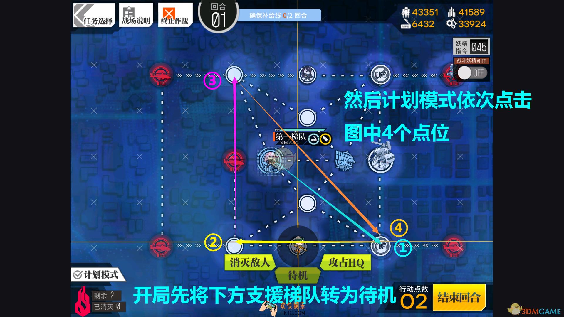 少女前线酒保行动普通模式全打捞法介绍_普通模式全关卡推荐打捞法一览