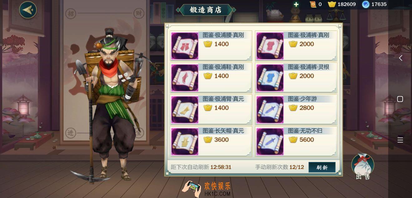 剑网3指尖江湖怎么快速赚钱_快速赚钱攻略介绍