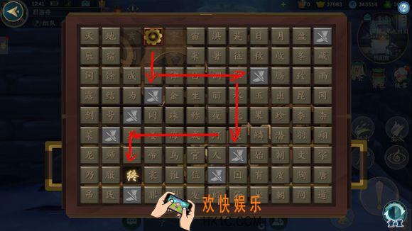 剑网3指尖江湖纯阳宫密室怎么解锁 机关锁解锁方法是什么