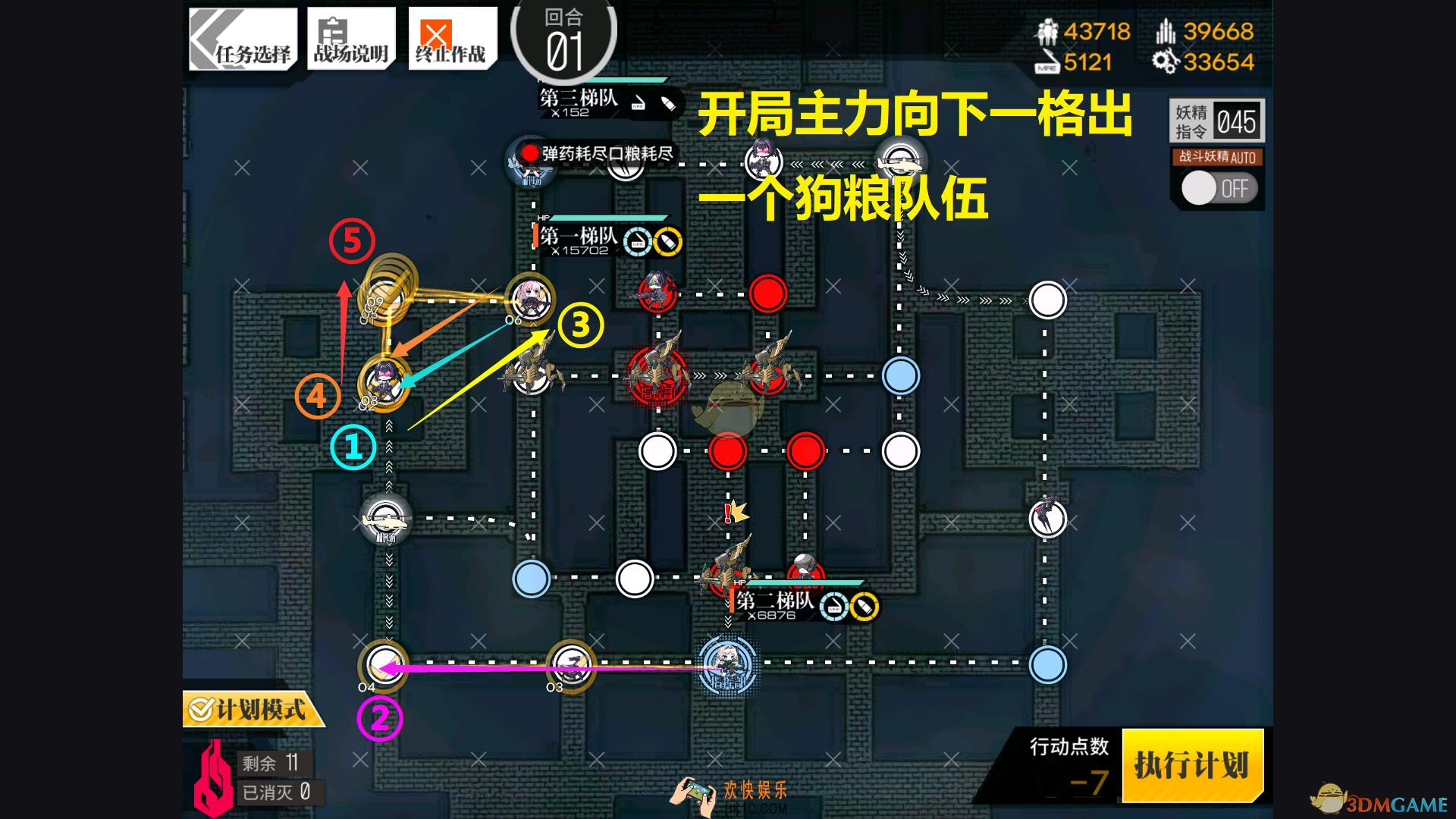少女前线真心话大冒险计划模式怎么打捞_酒保行动蟒蛇打捞