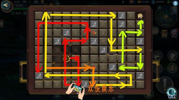 剑网3指尖江湖少林后山密室怎么解锁 机关锁解锁方法是什么