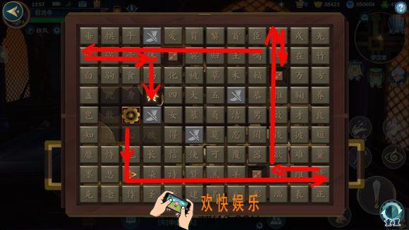 剑网3指尖江湖少林罗汉堂密室怎么解锁 机关锁解锁方法是什么
