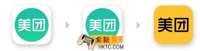 美团变黄什么意思 美团变黄含义及歌曲歌词分享