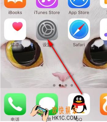 苹果透明壁纸怎么设置_设置方法介绍