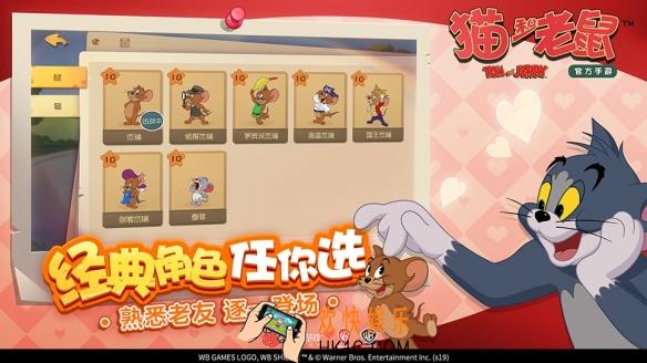 猫和老鼠手游幸运值有什么用_幸运值介绍