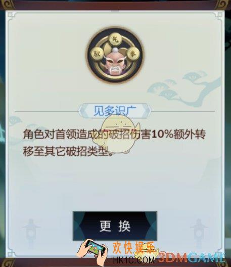 剑网3指尖江湖李忘生怎么玩_李忘生特性选择
