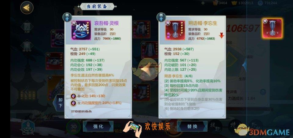 剑网3指尖江湖李忘生怎么玩_李忘生装备选择