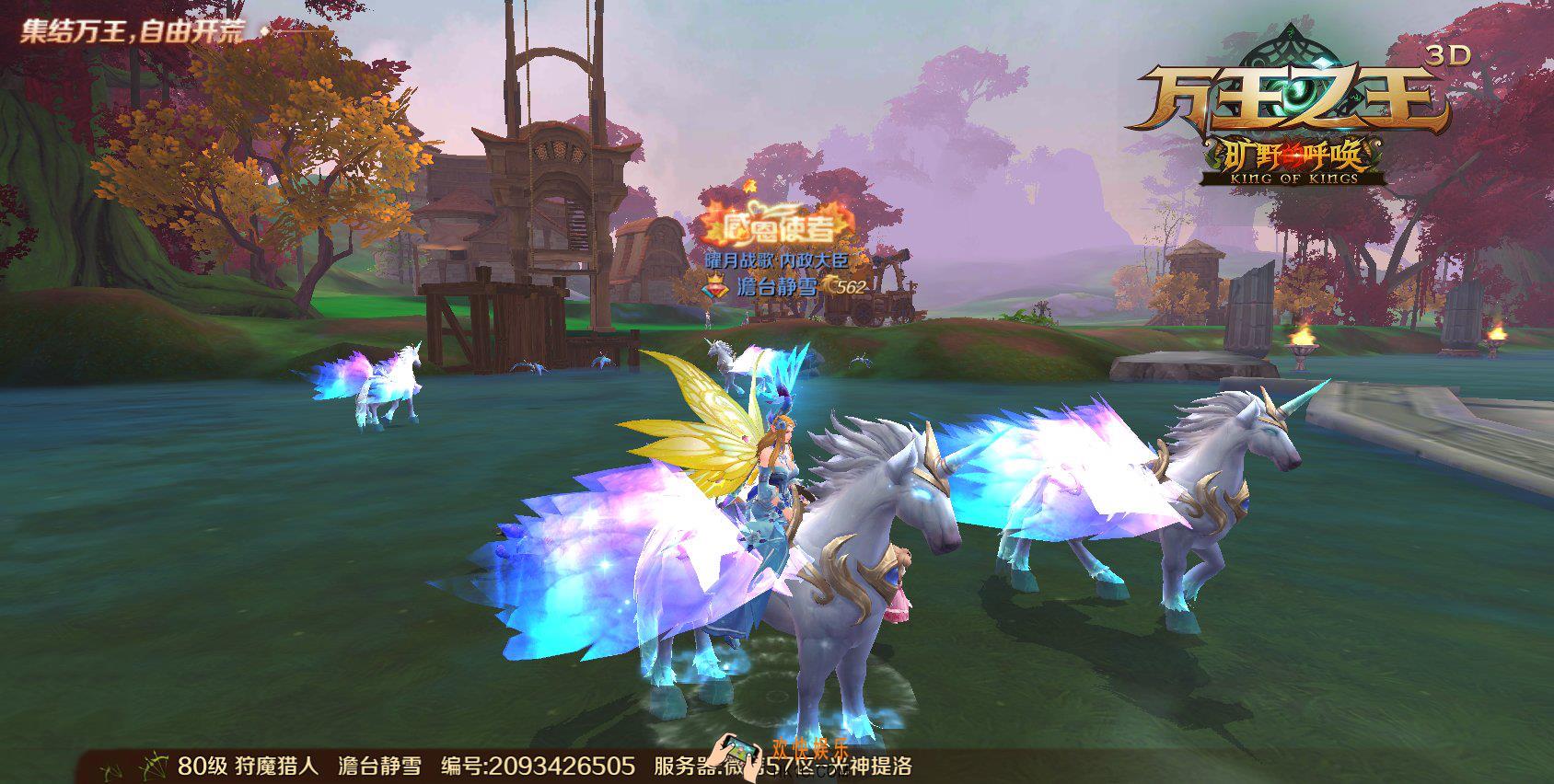 万王之王3D狩魔猎人怎么用_狩魔猎人攻略