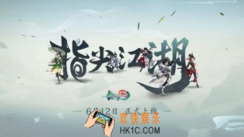 剑网3指尖江湖少林跟宠怎么获得_少林跟宠获得方法