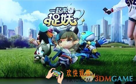 一起来捉妖息魄阵容怎么搭配_息魄阵容搭配方法介绍