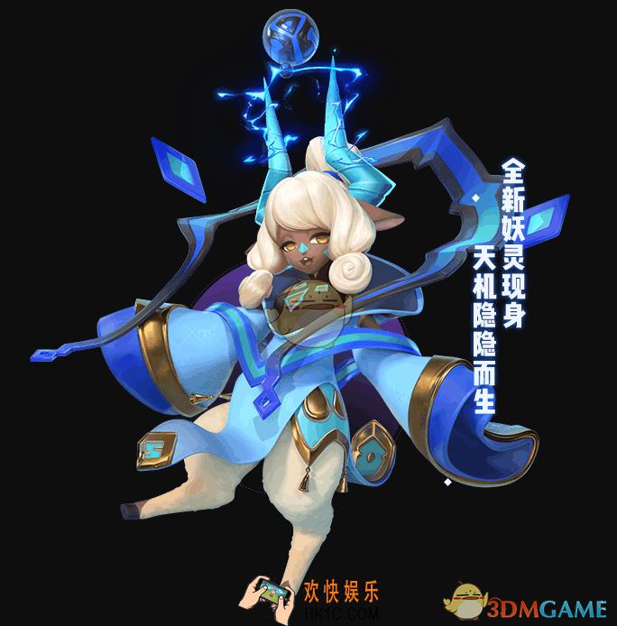 一起来捉妖鬼金羊怎么样_鬼金羊技能属性分析