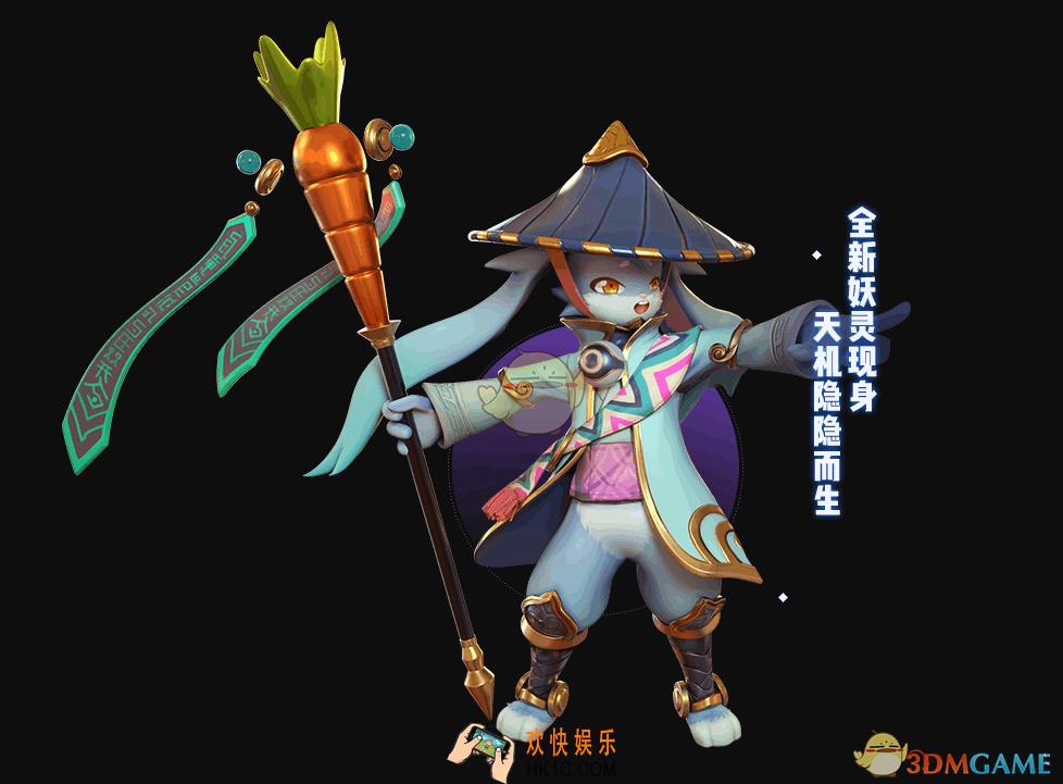 一起来捉妖房日兔技能有哪些_房日兔技能属性详解