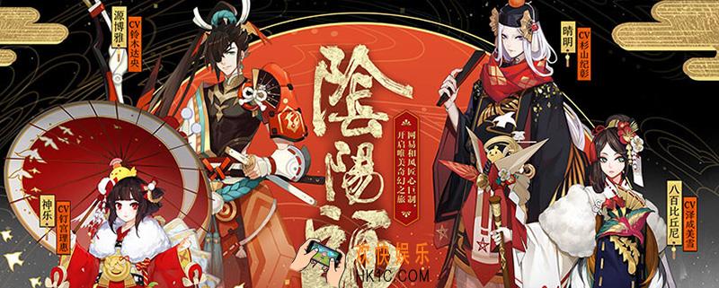 椒图御魂搭配_椒图御魂搭配推荐方案