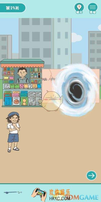 打工是不可能的第二十三关怎么过_打工是不可能的关卡攻略