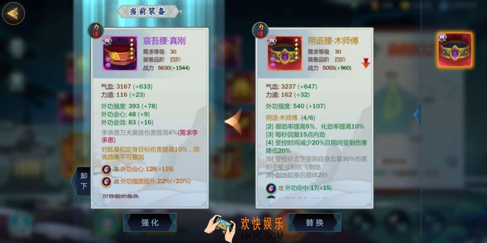 剑网3指尖江湖木师傅怎么玩_木师傅装备选择推荐