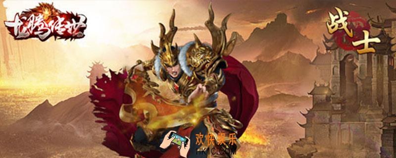 龙腾传世什么组合厉害_厉害组合推荐