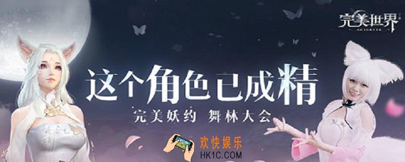 完美世界精灵技能_精灵技能选择推荐