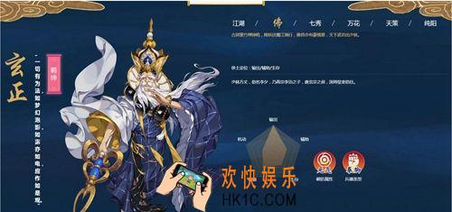 剑网3指尖江湖玄正技能怎么选_玄正技能搭配
