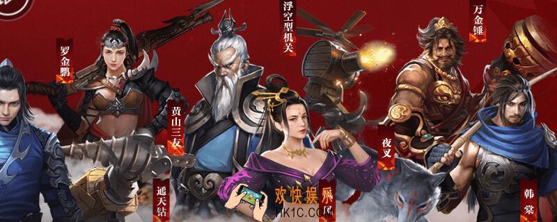 流星蝴蝶剑唐刀加点 流星蝴蝶剑唐刀加点推荐