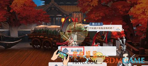 剑网3指尖江湖朱剑秋怎么获取_朱剑秋羁绊任务完成攻略