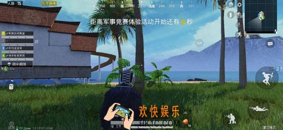 和平精英夏日模式怎么玩_夏日模式玩法介绍