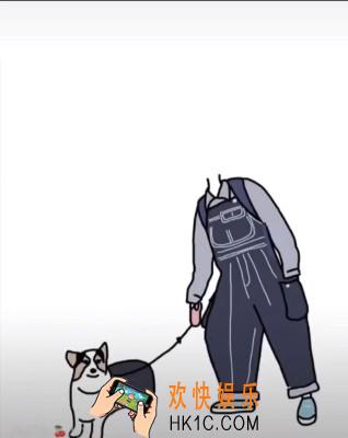抖音牵狗情侣表情包怎么制作_牵狗情侣表情包制作方法