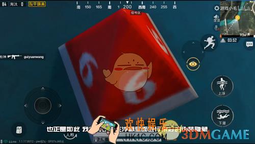 和平精英端午节浮标隐身BUG怎么卡 端午节浮标隐身BUG卡法视频教程