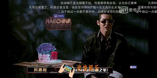 吴亦凡punchline是什么梗_出处介绍