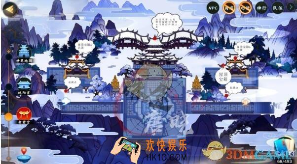 剑网3指尖江湖老君宫宝箱在哪 老君宫宝箱位置及跳法攻略一览