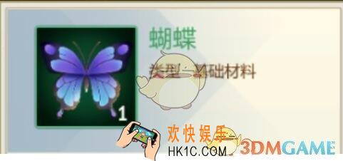 剑网3指尖江湖蝴蝶在哪里采/怎么获取_蝴蝶采集点一览
